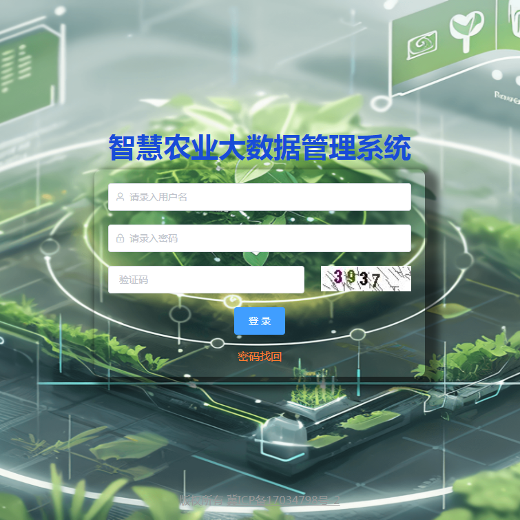 軟件